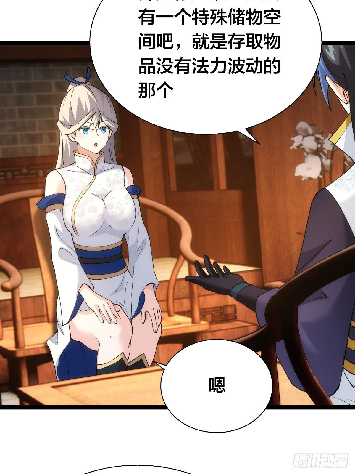 71-代哥从宗21