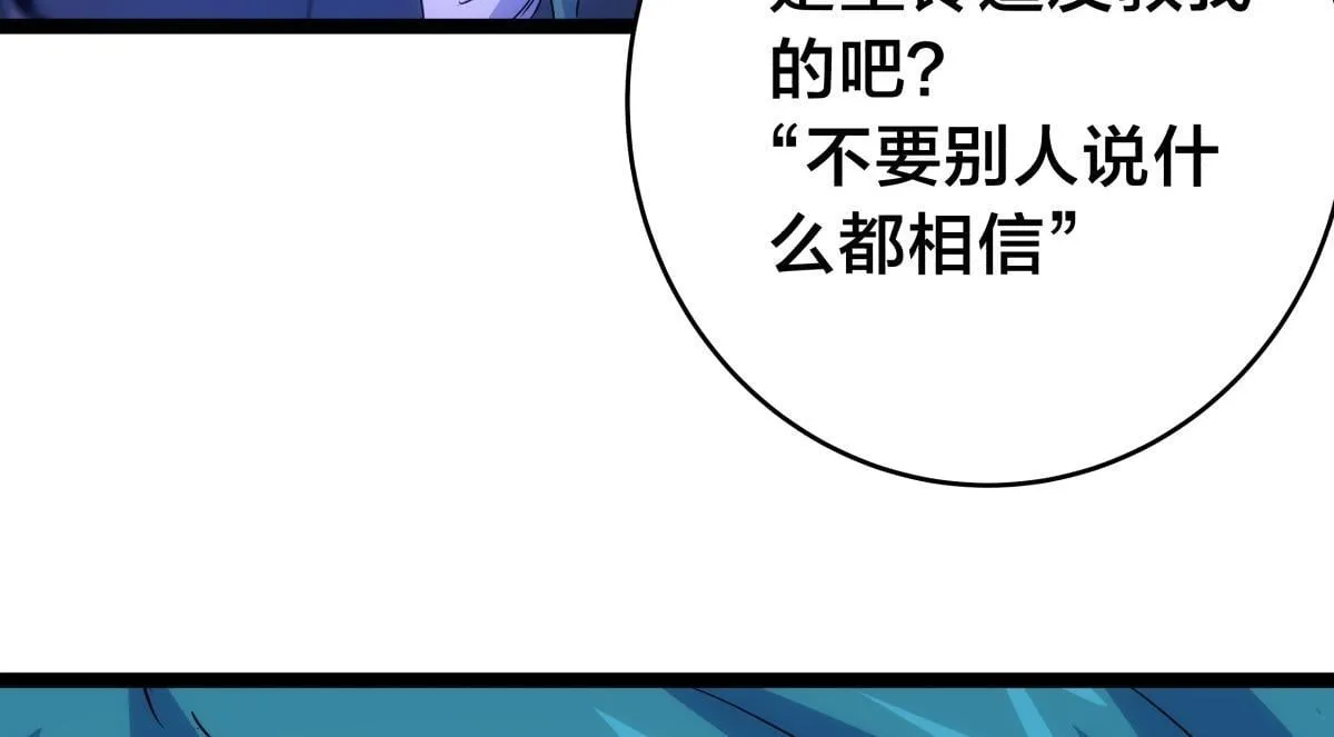 95-神子93