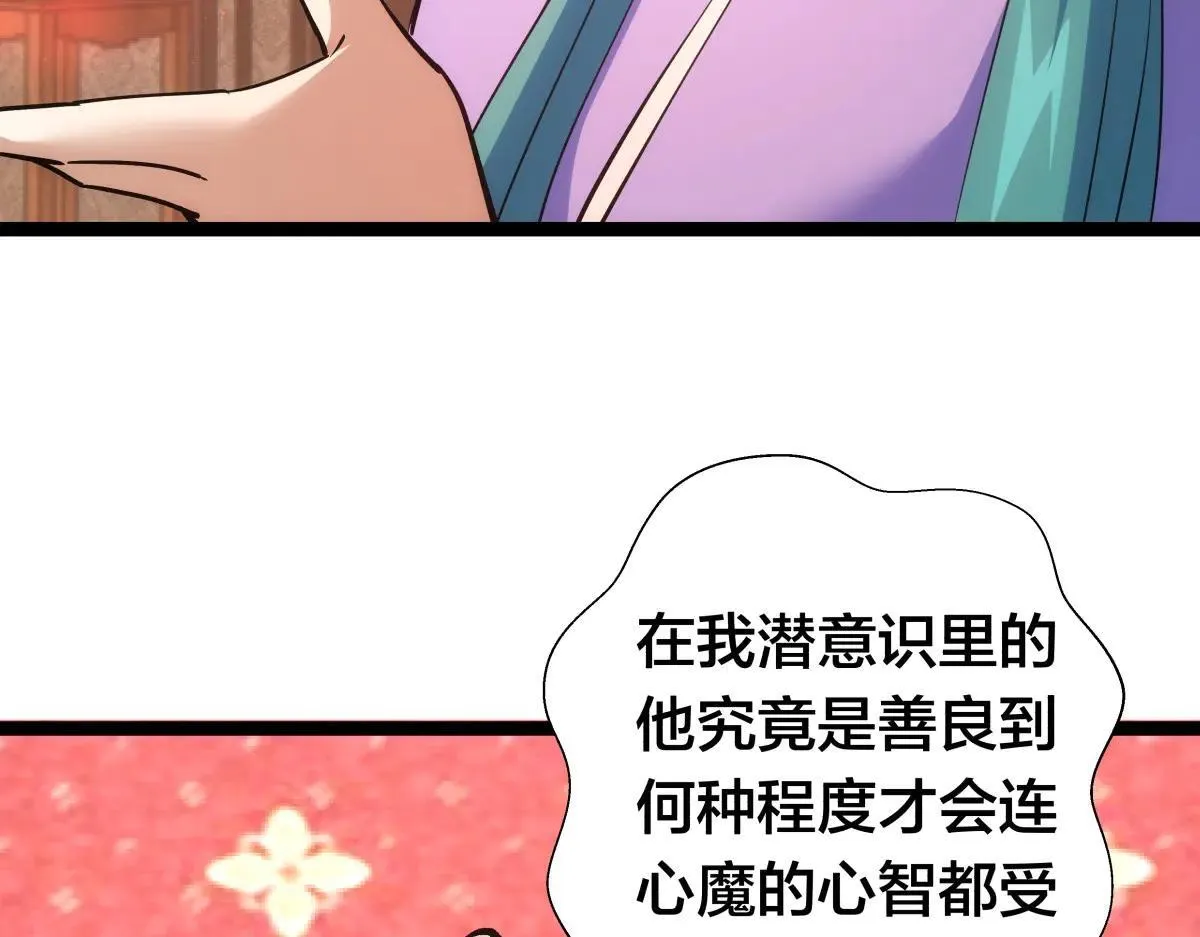 80-她好单纯22
