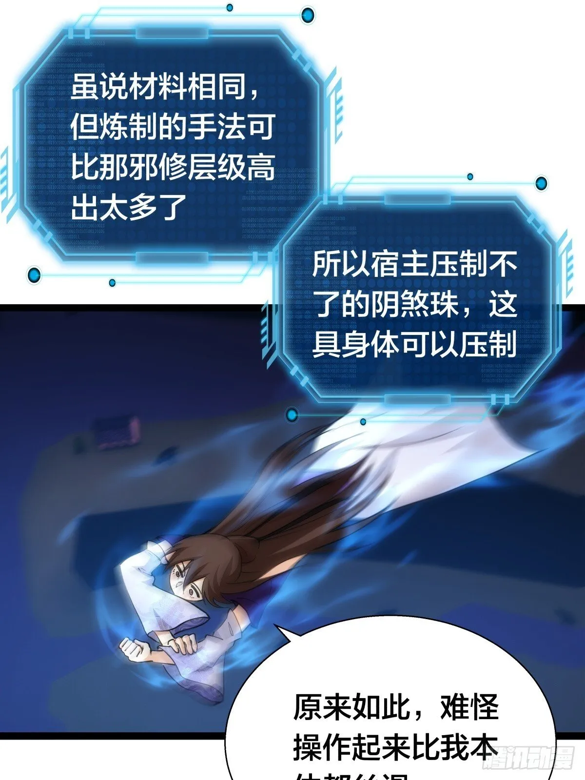 77-辅助弟子9