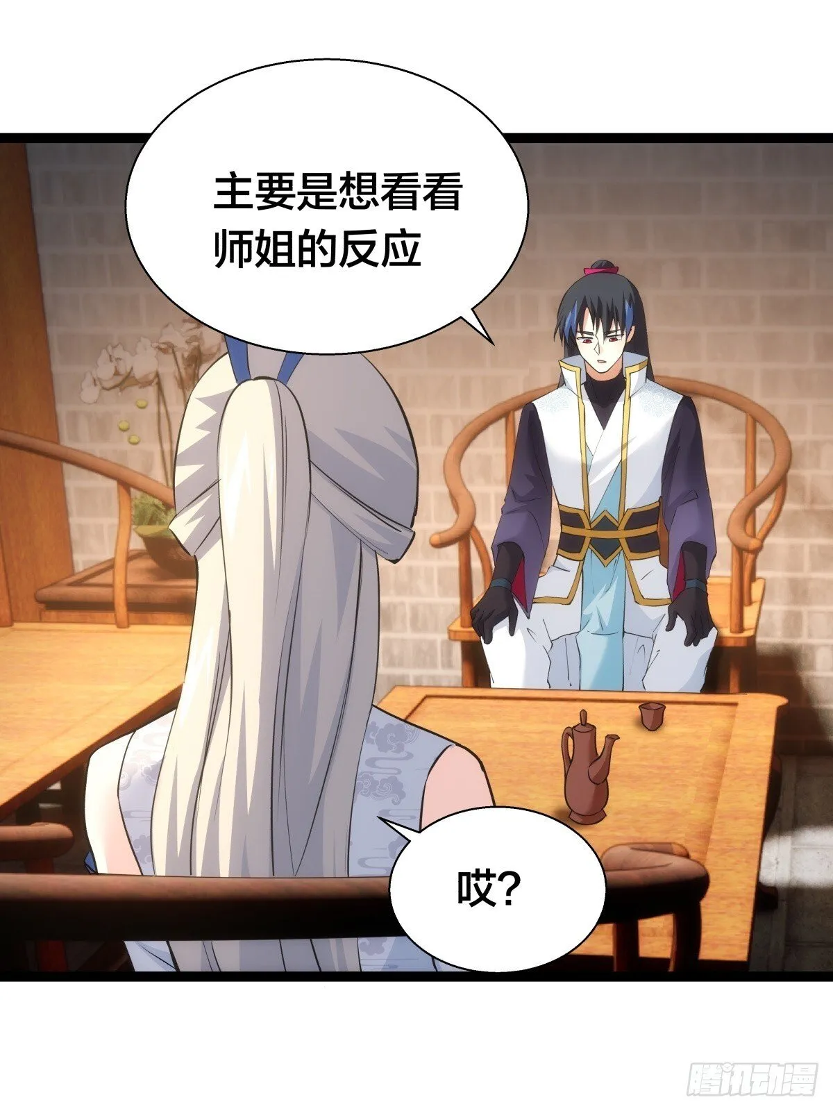 71-代哥从宗30