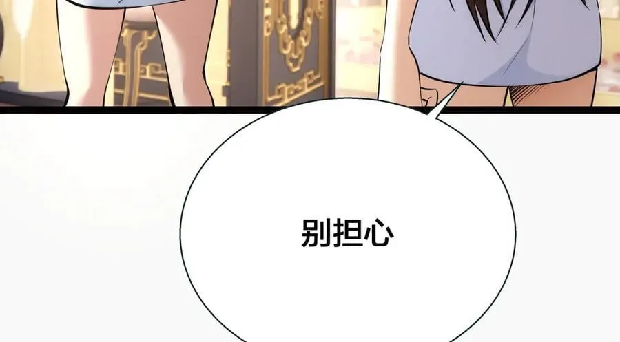 82-走火入魔109