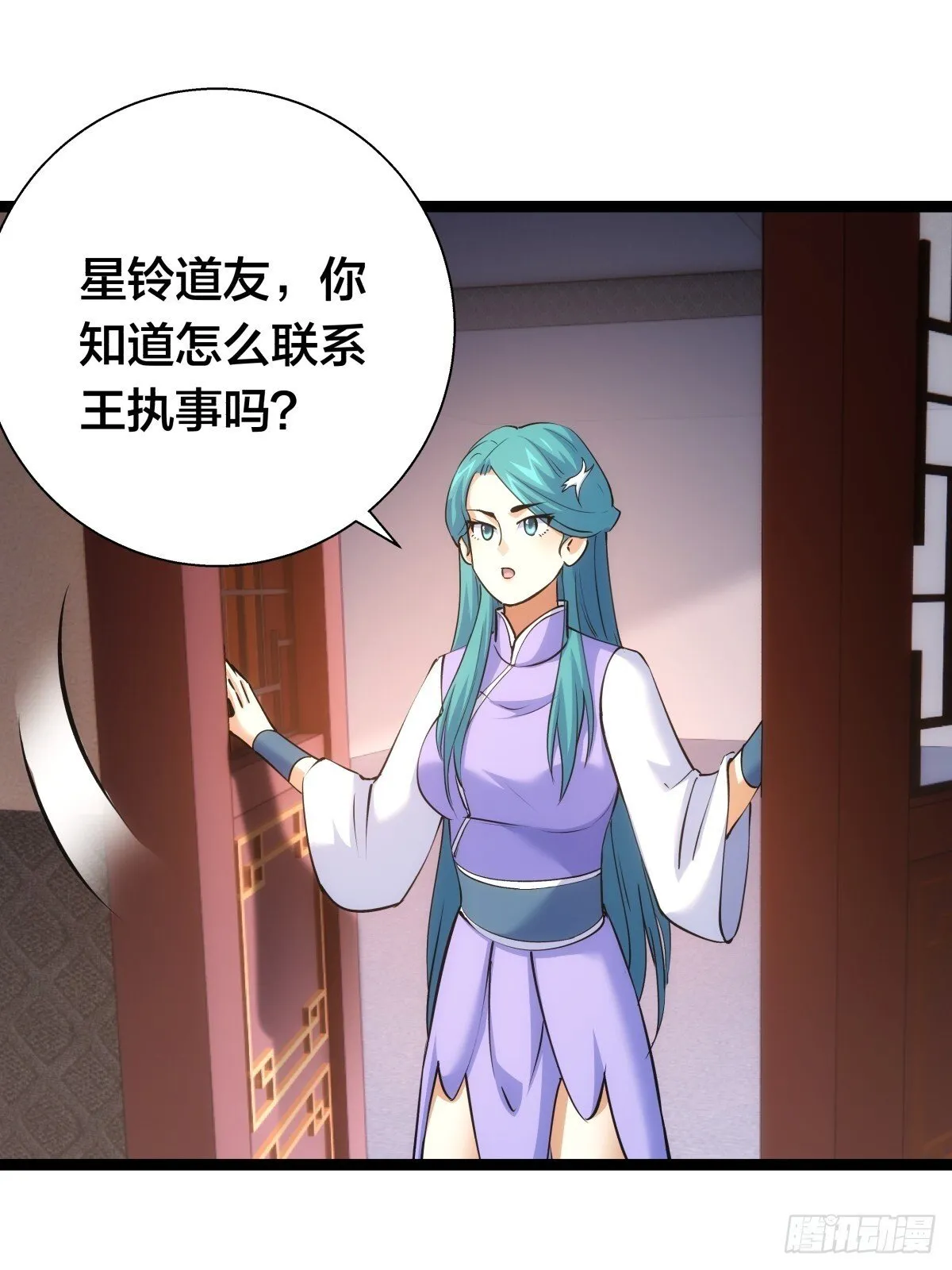 79-心魔9