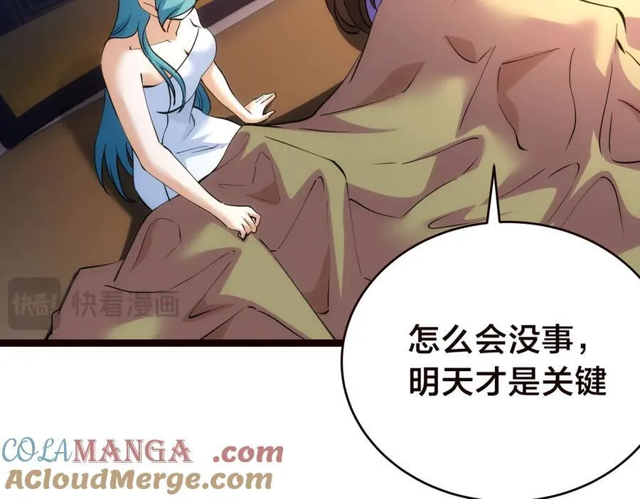 89-这个我知道36