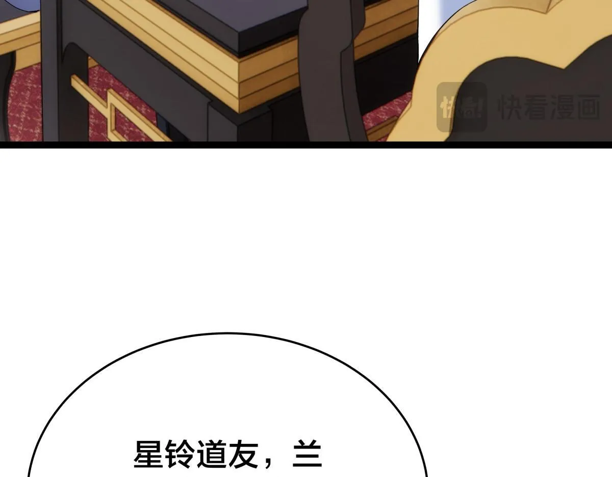 90-变天56