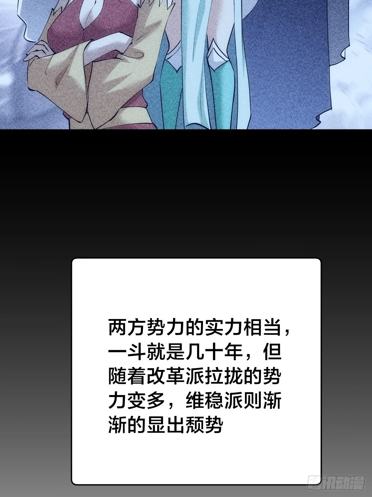 88-窃听10