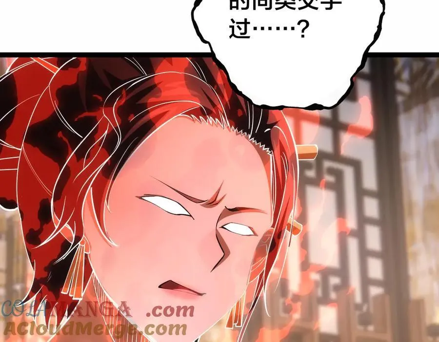 84-辨明敌我16