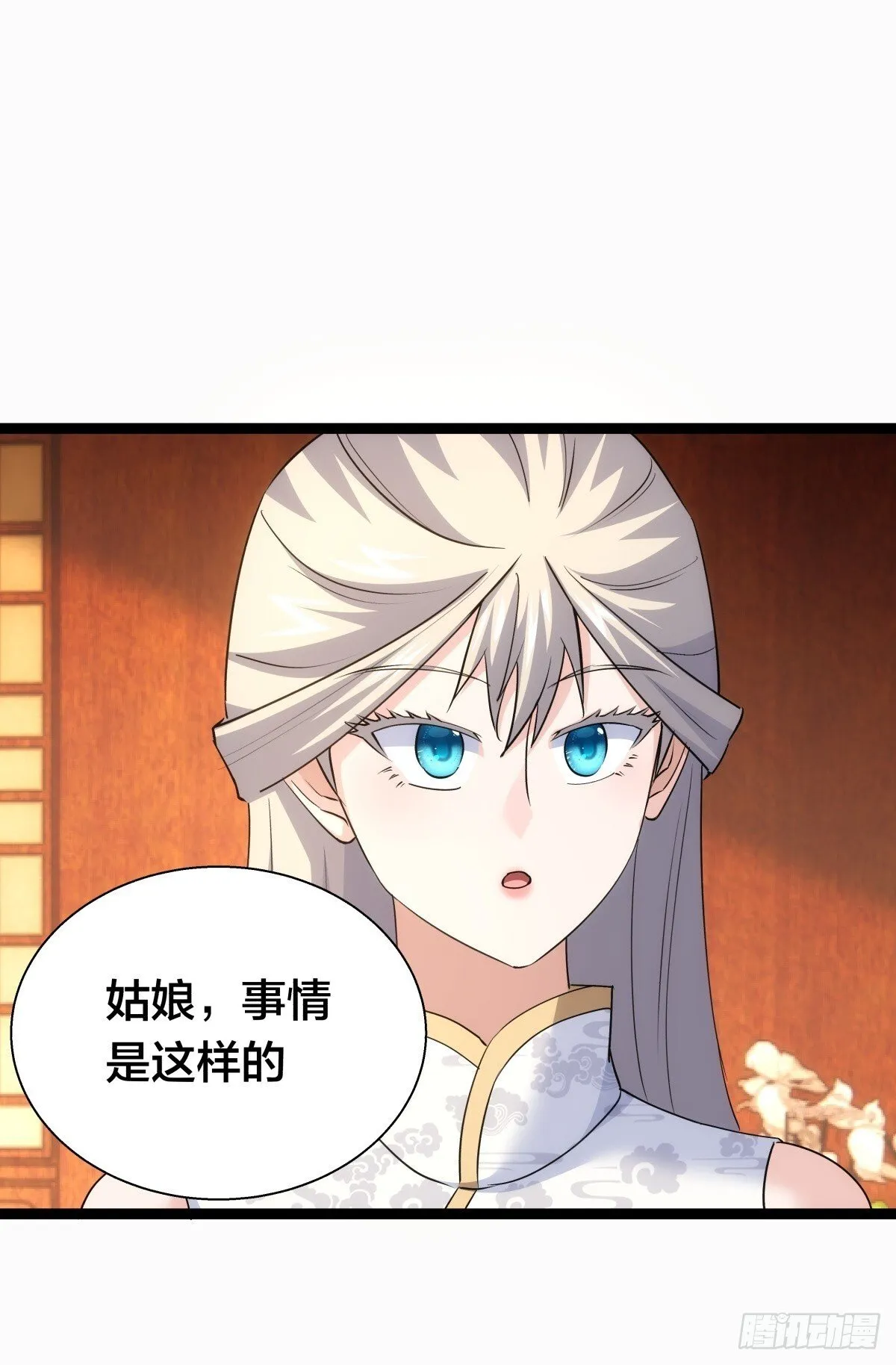 73-金蝉脱壳22