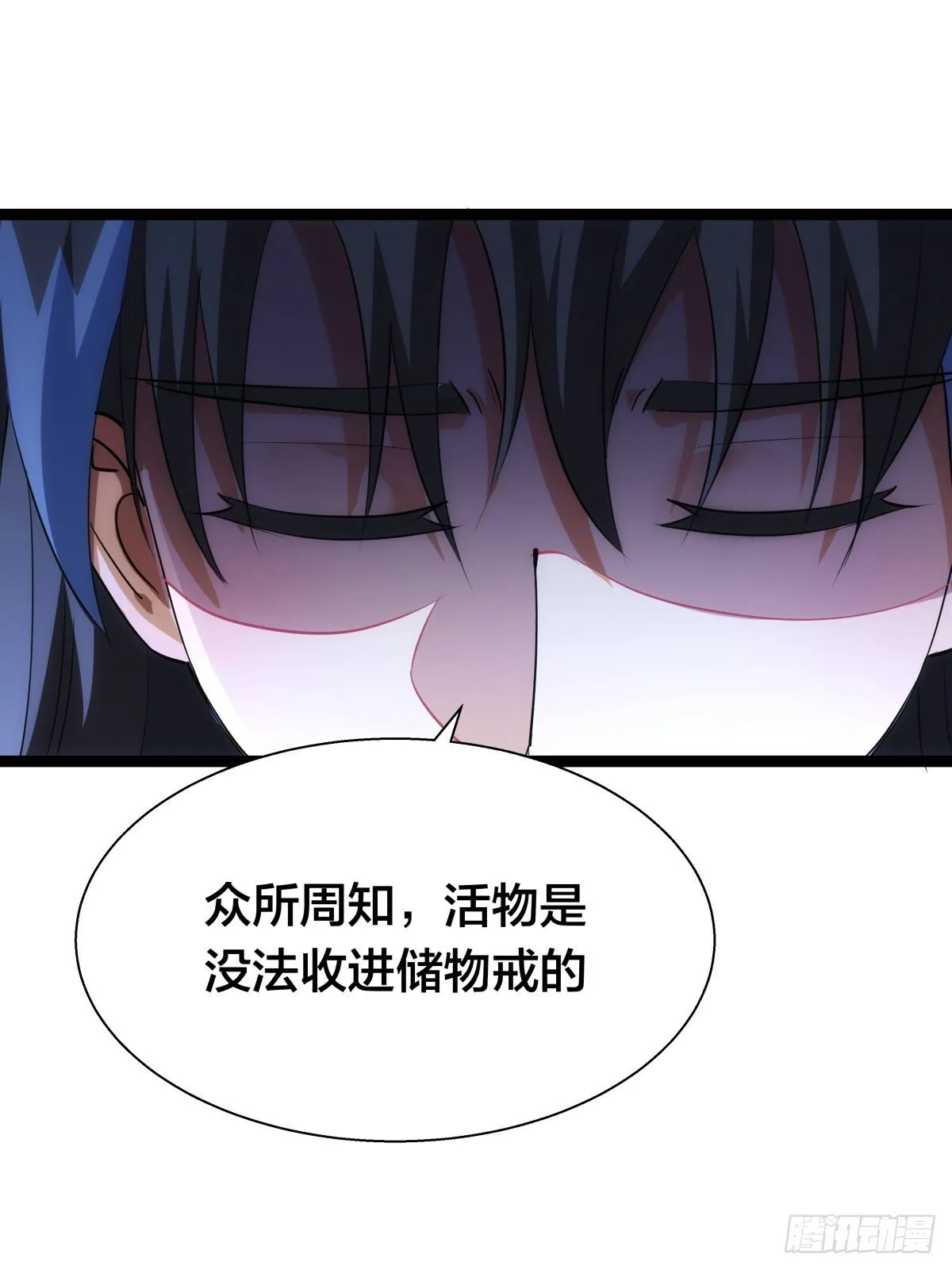 68-事情是这样的19