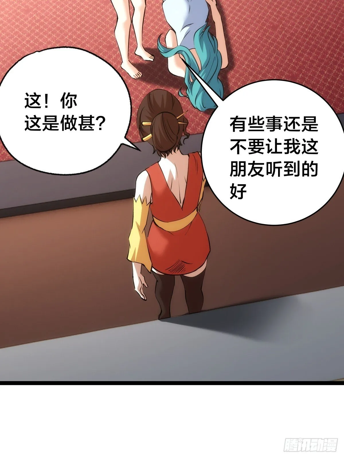 86-继续忽悠34
