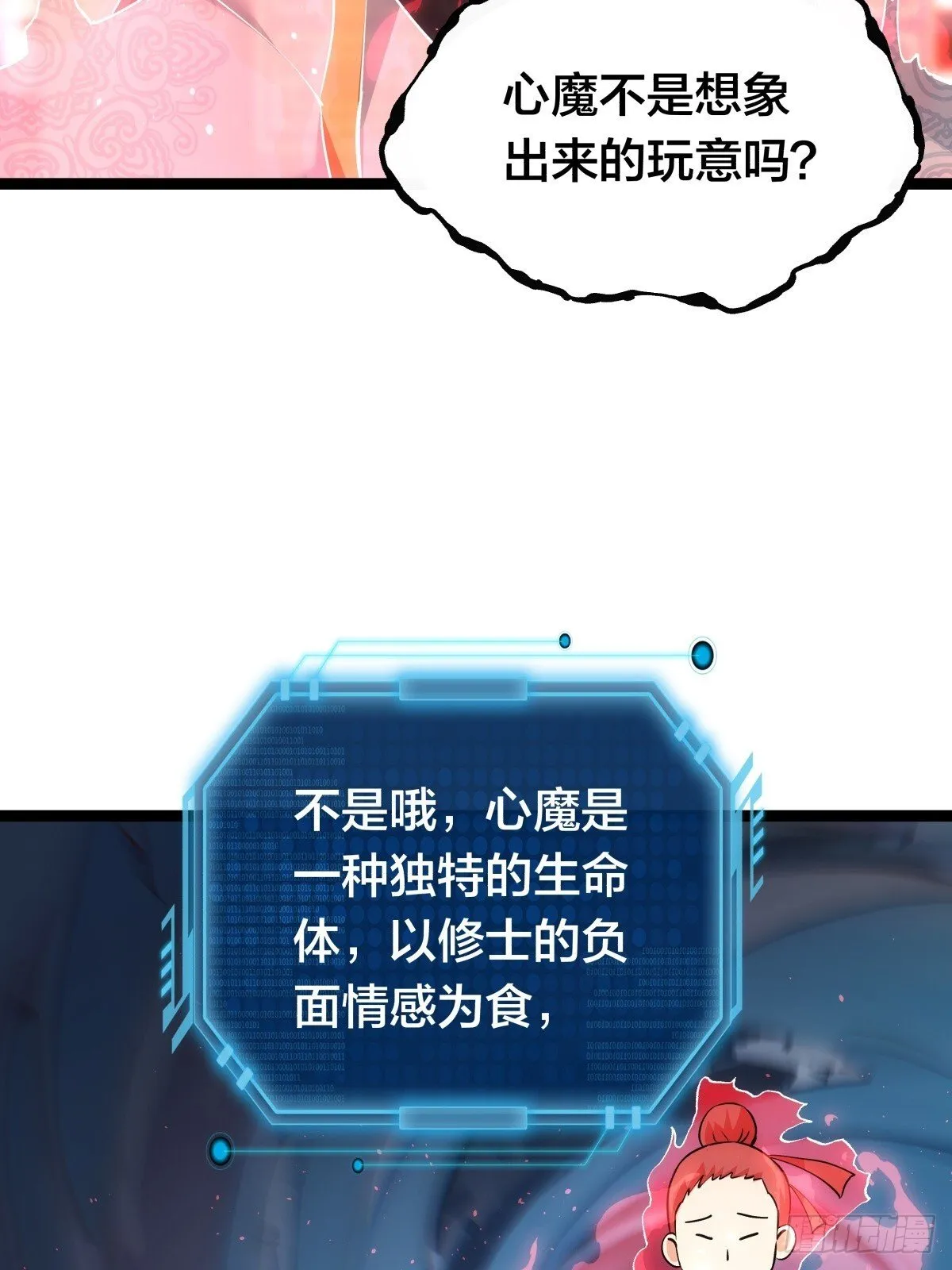 78-新道具53