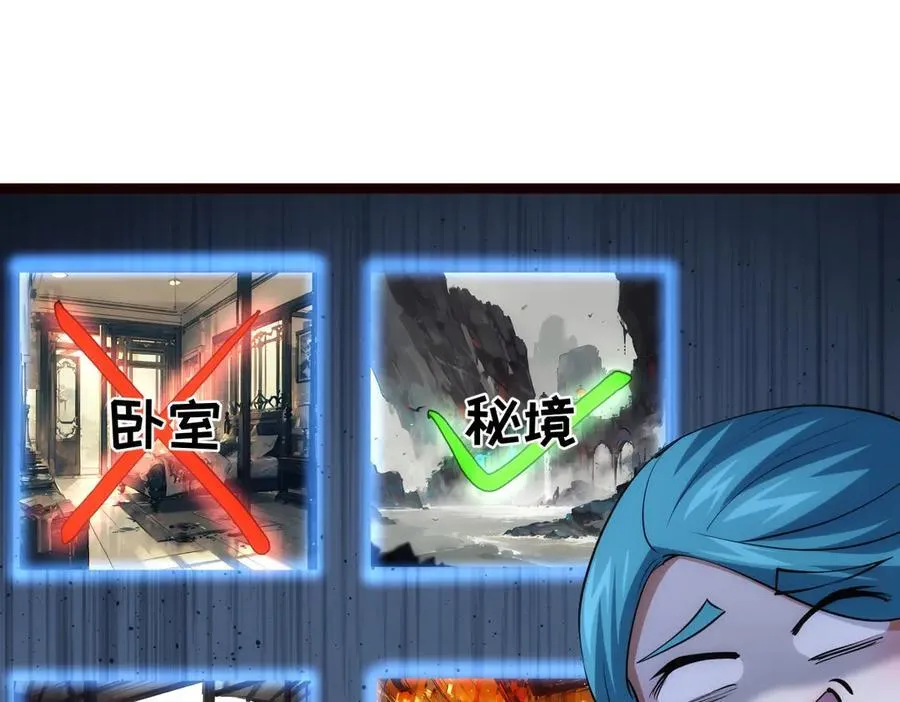 89-这个我知道74