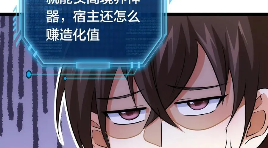 83-被吞了7