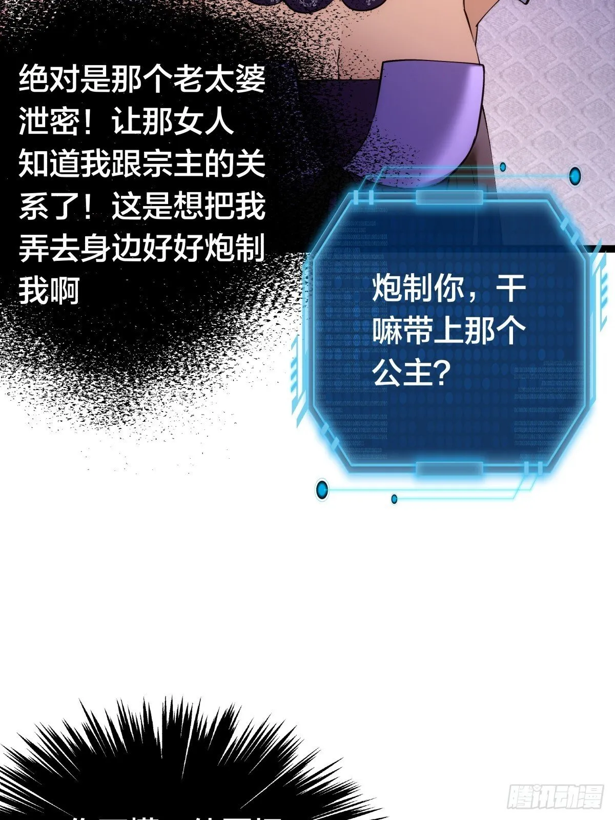 81-稳了45