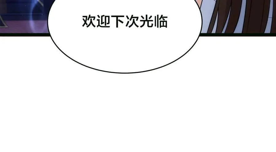 85-她是来找老夫的！15