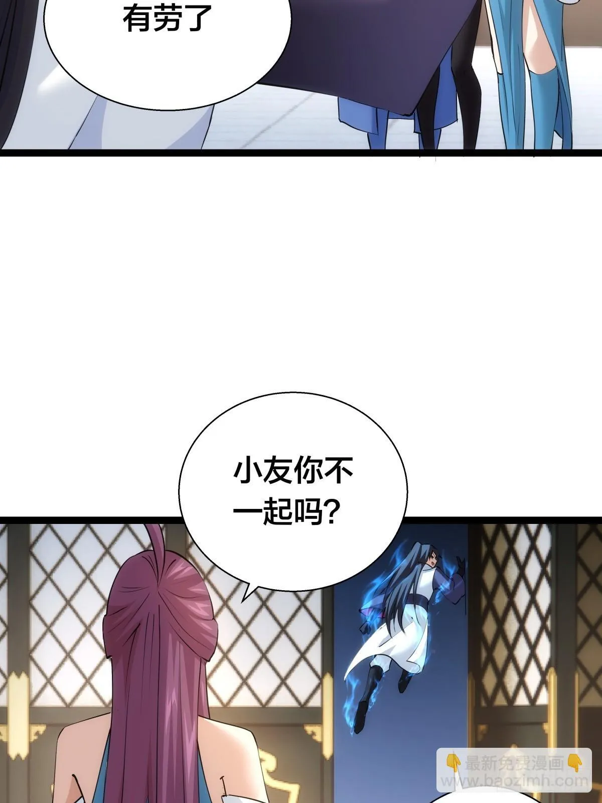 69-角色扮演3