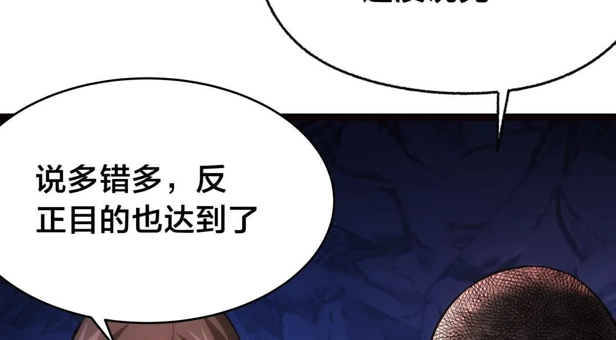 94-威吓15
