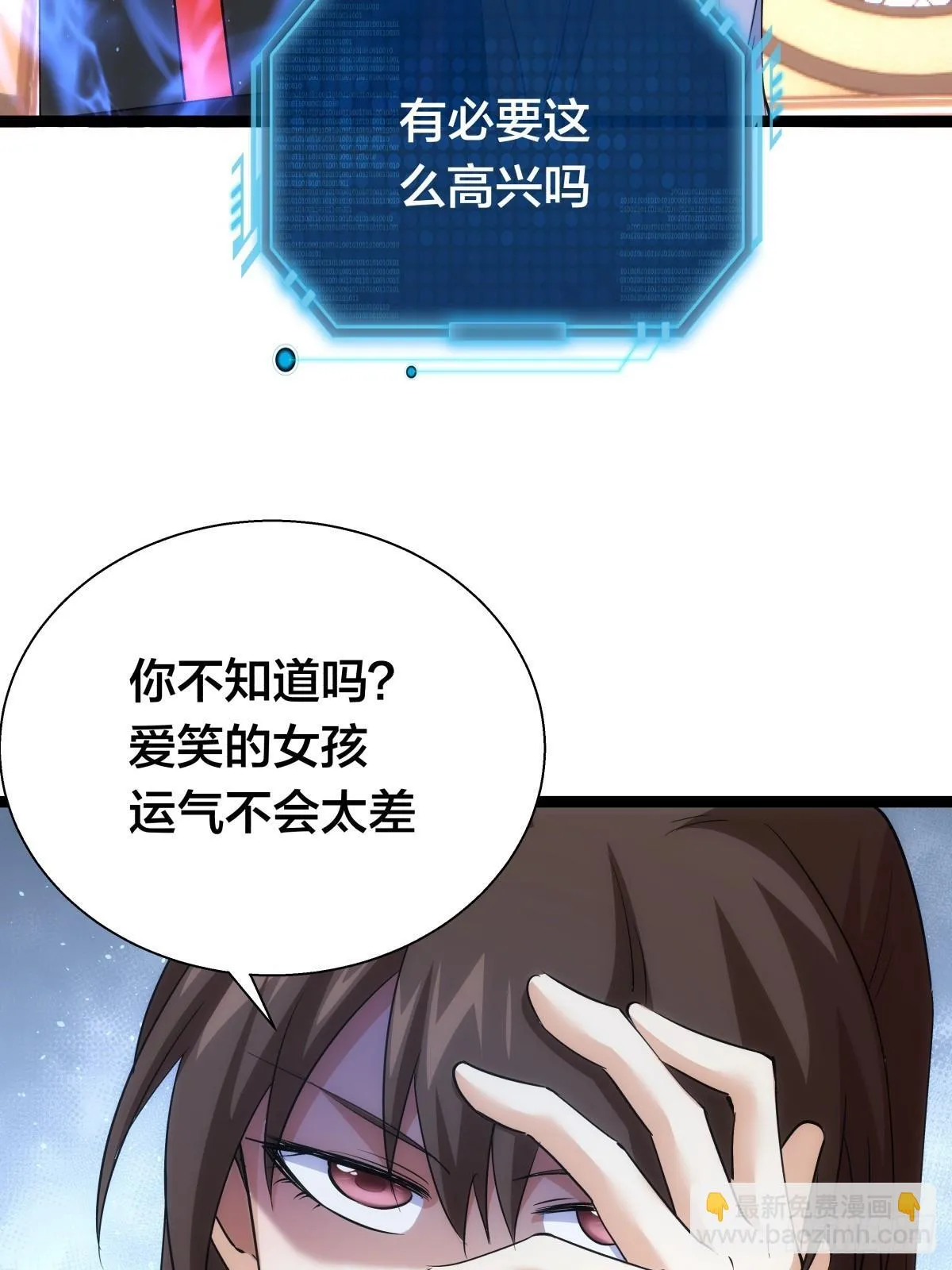 78-新道具31