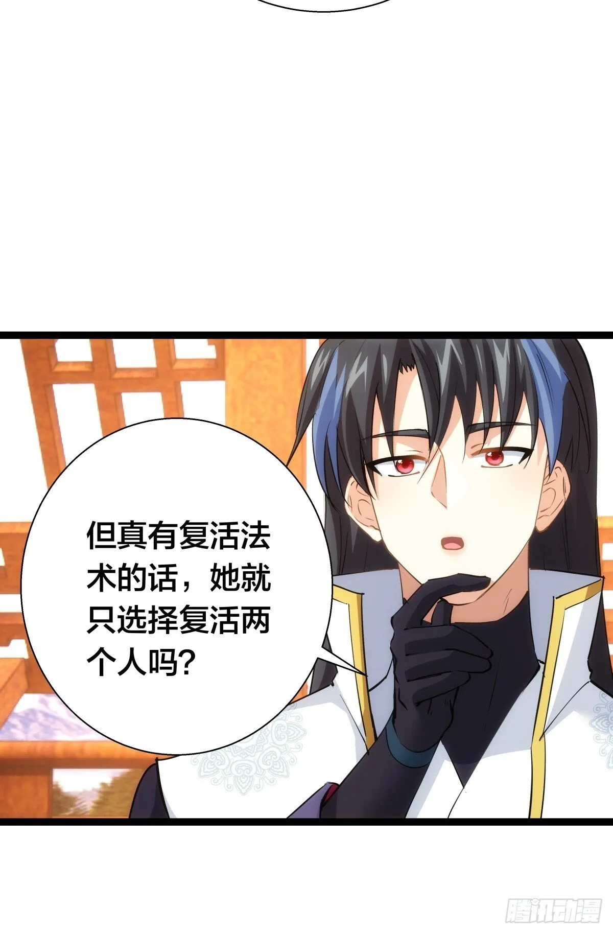 72-大师姐的猜想36