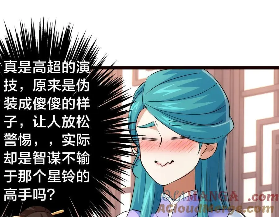 89-这个我知道60