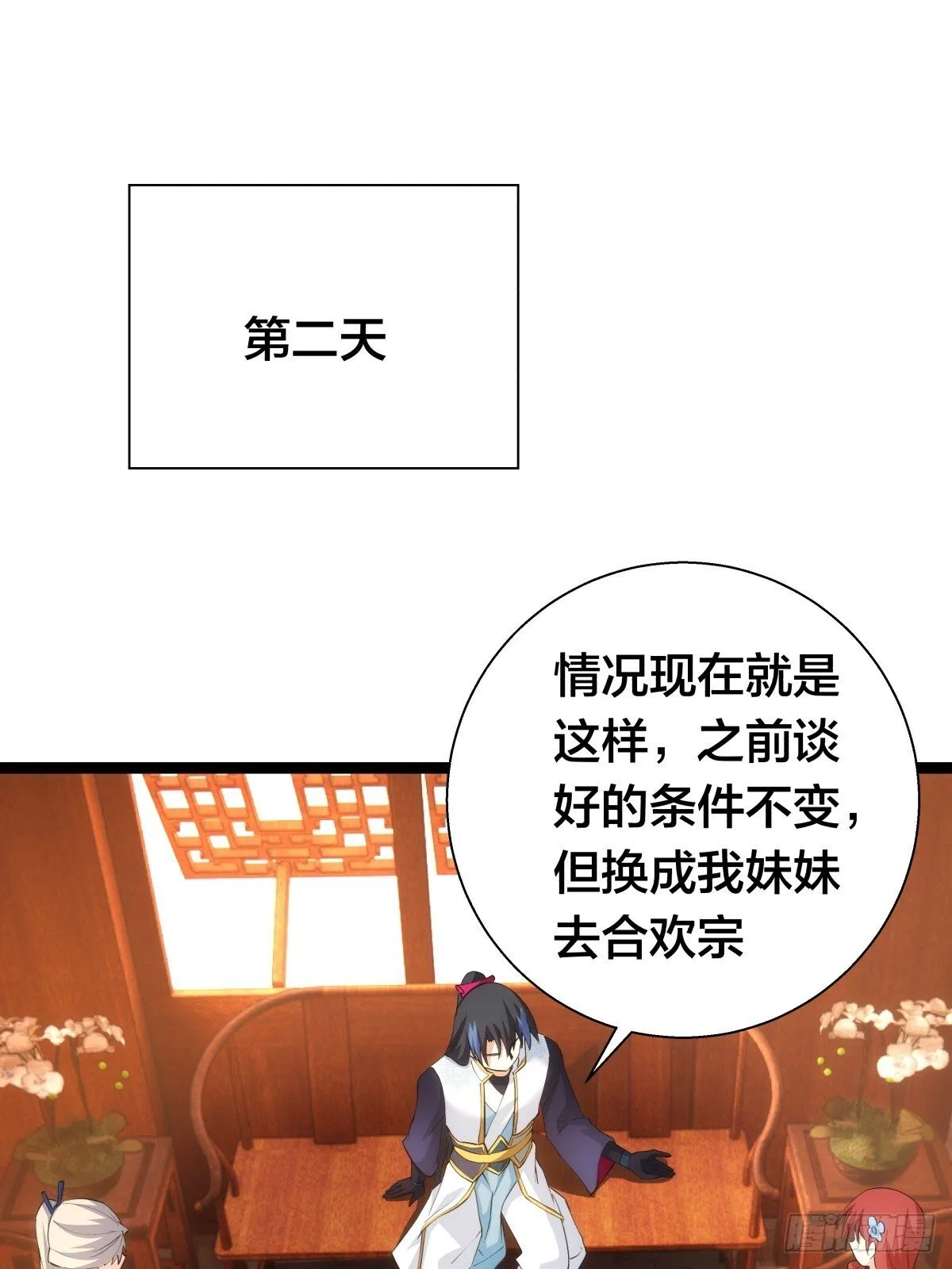 71-代哥从宗48
