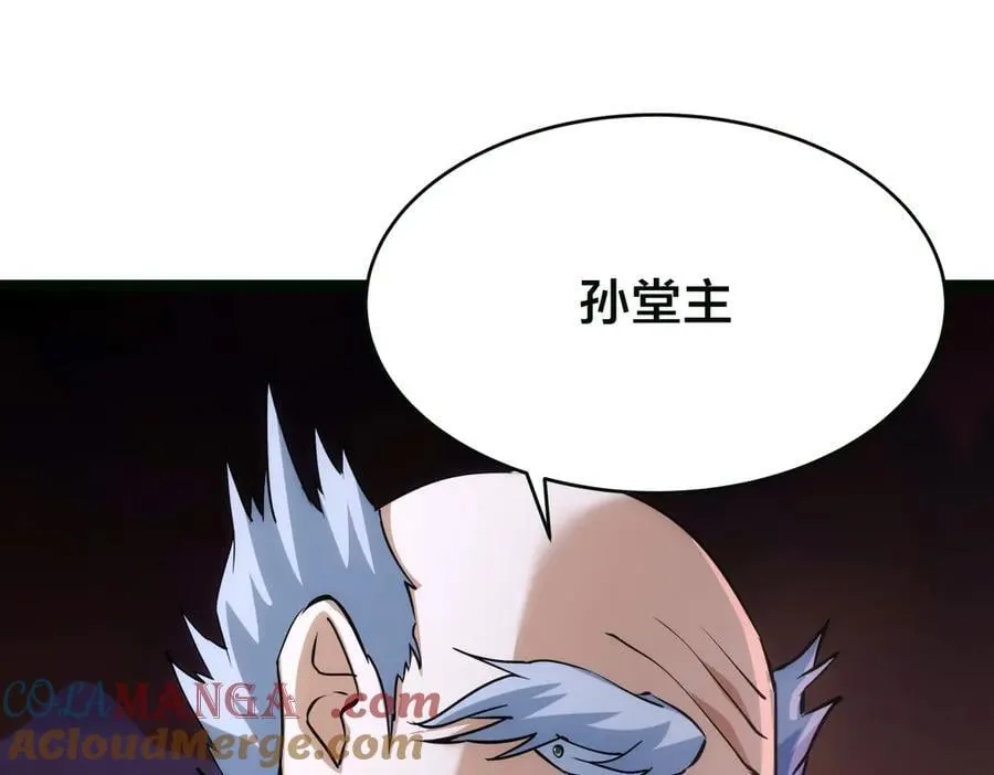 85-她是来找老夫的！64