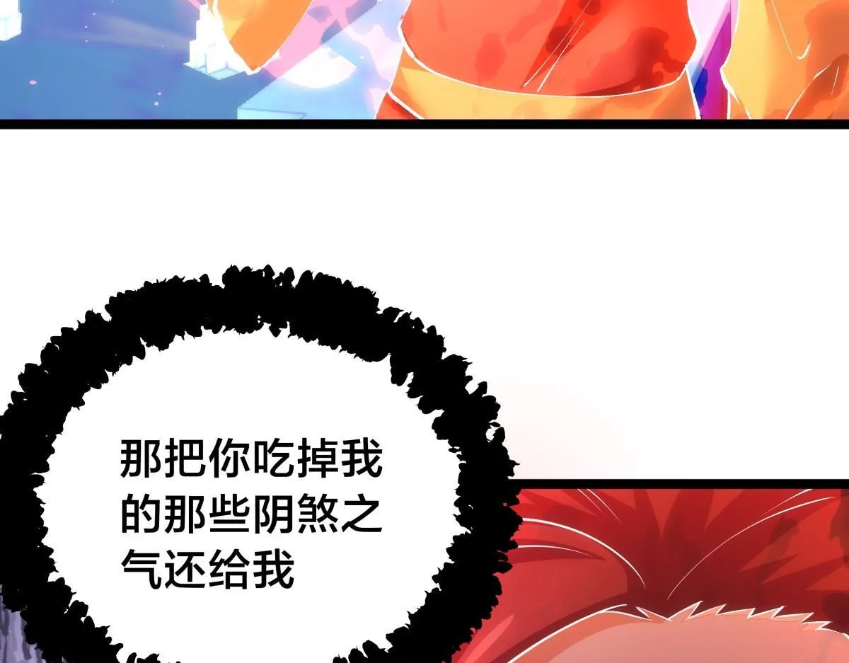 90-变天90