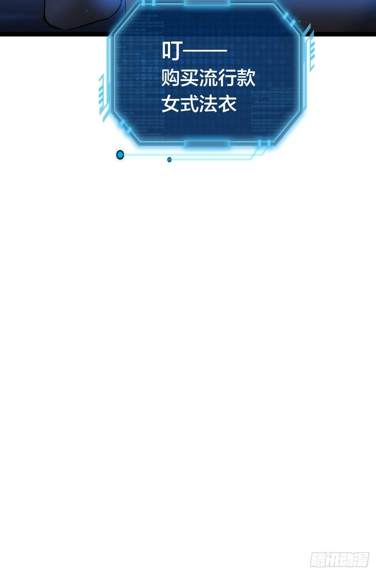 75-人靠衣装43