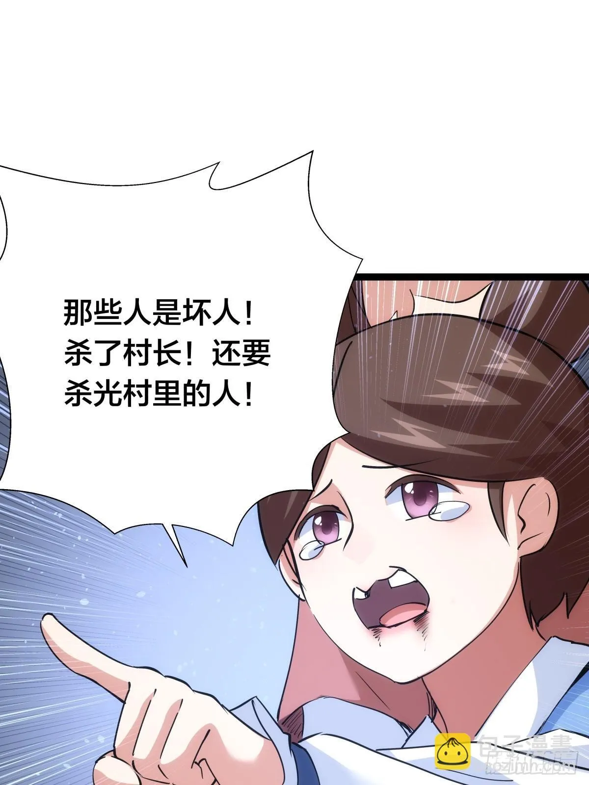 74-给我爽一下38
