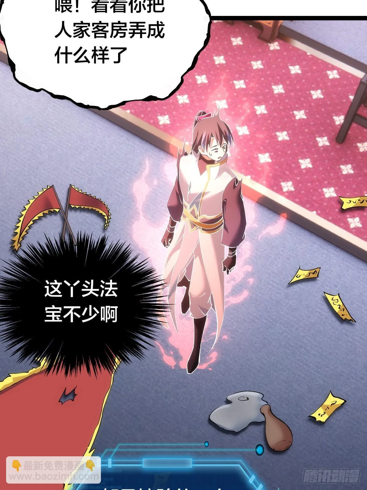 79-心魔20