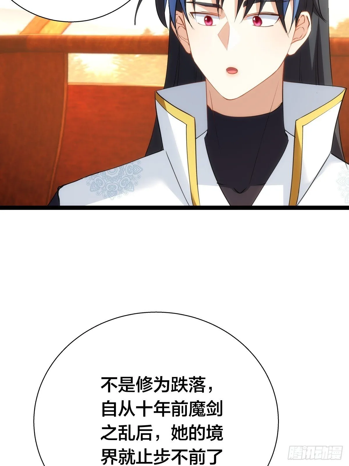 72-大师姐的猜想13