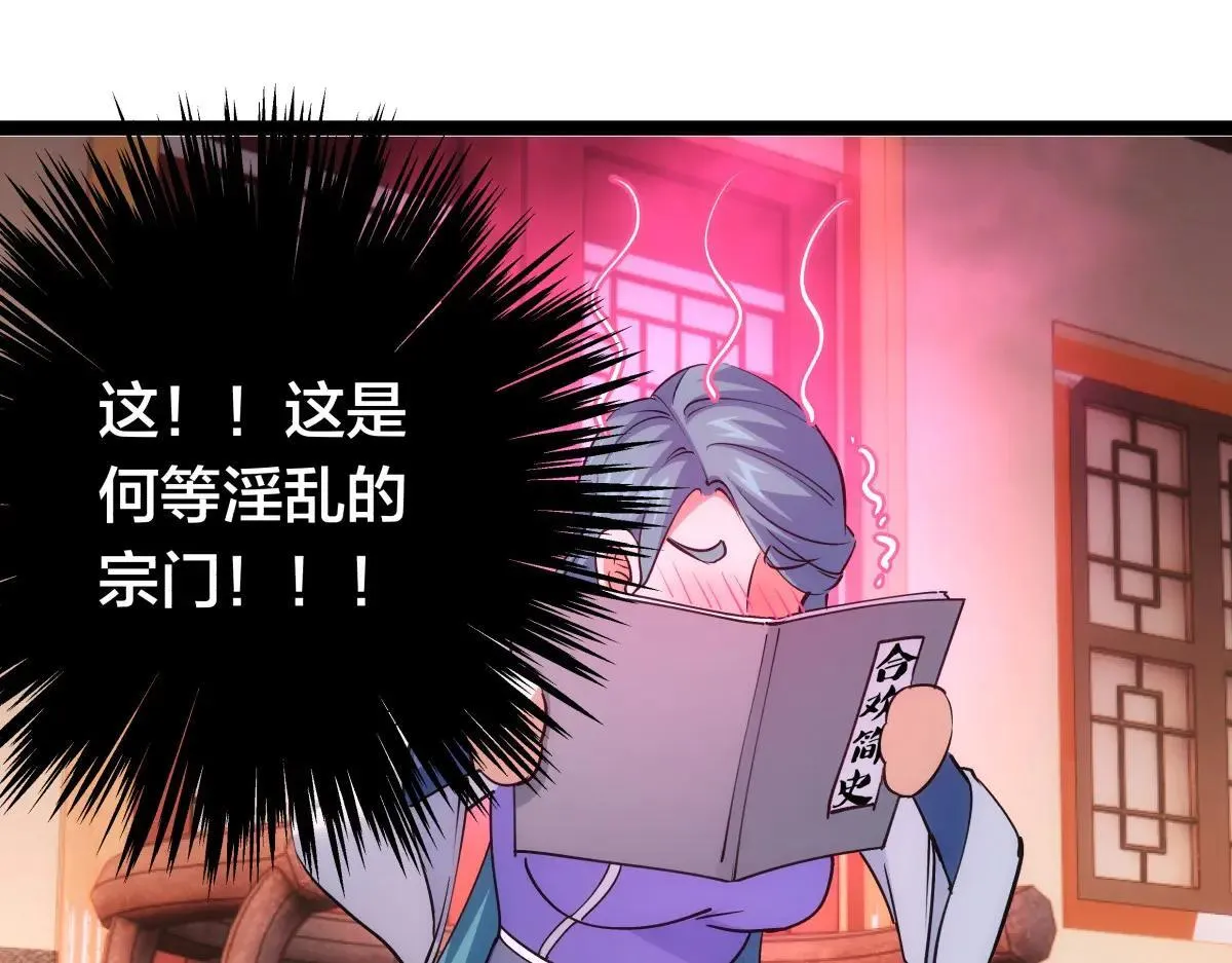 80-她好单纯106