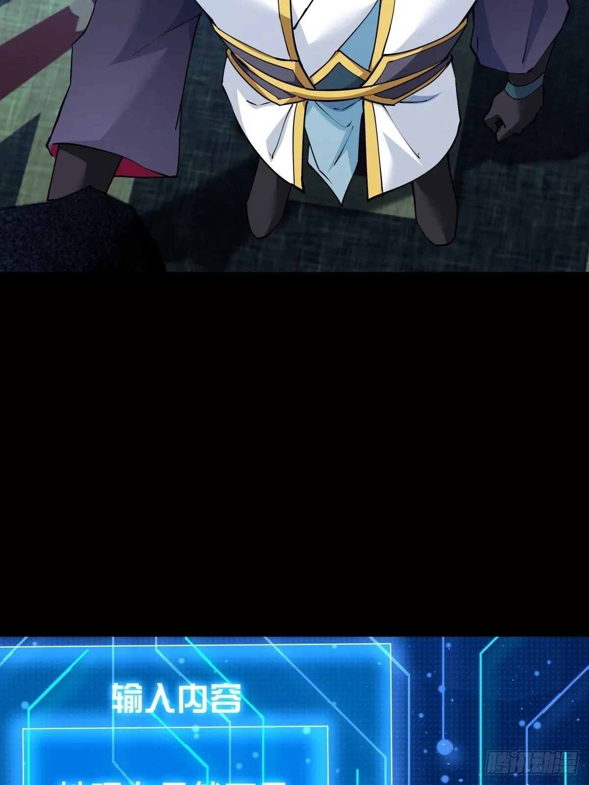 76-巧用试心石34