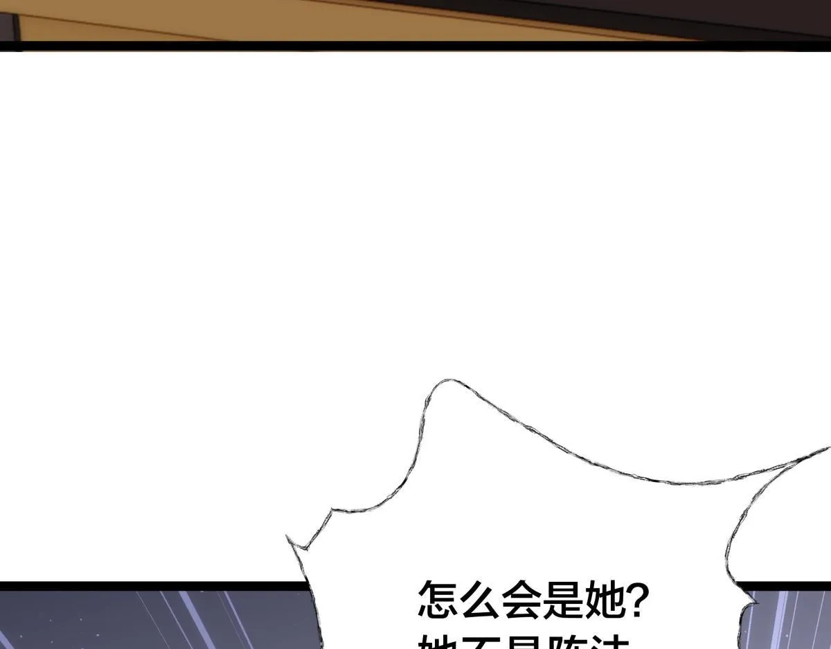 90-变天42