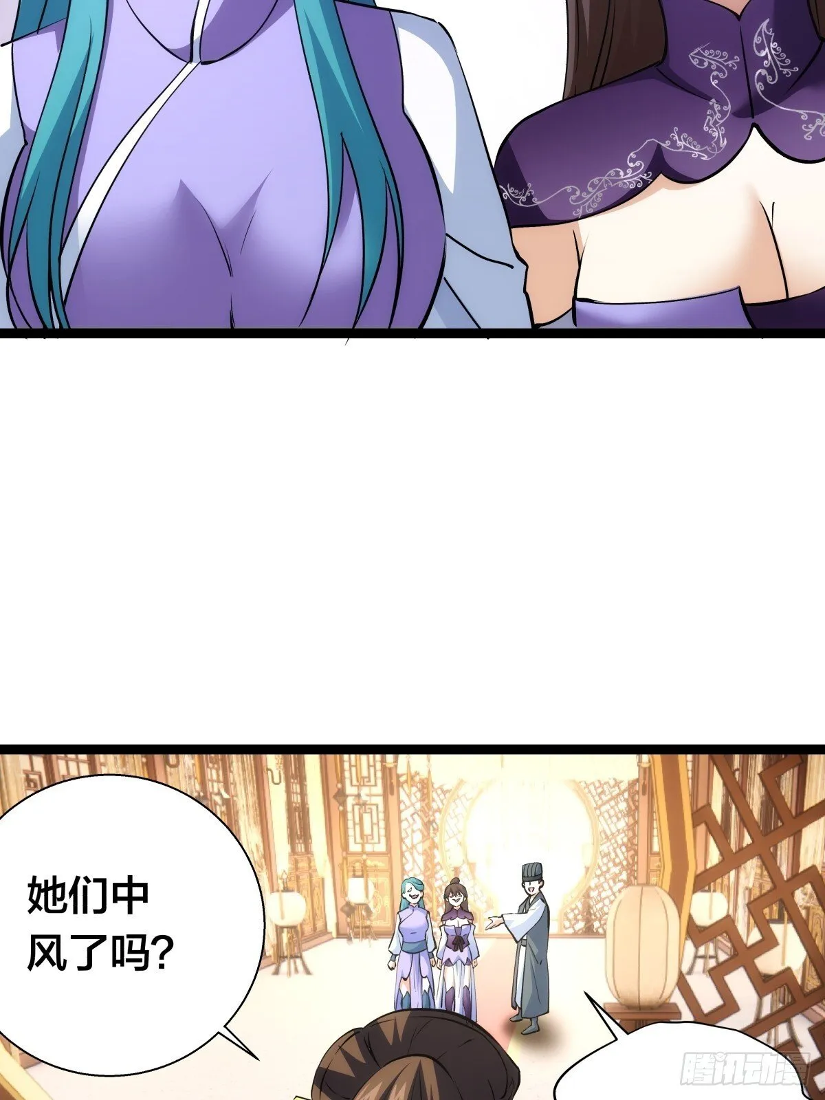 81-稳了56