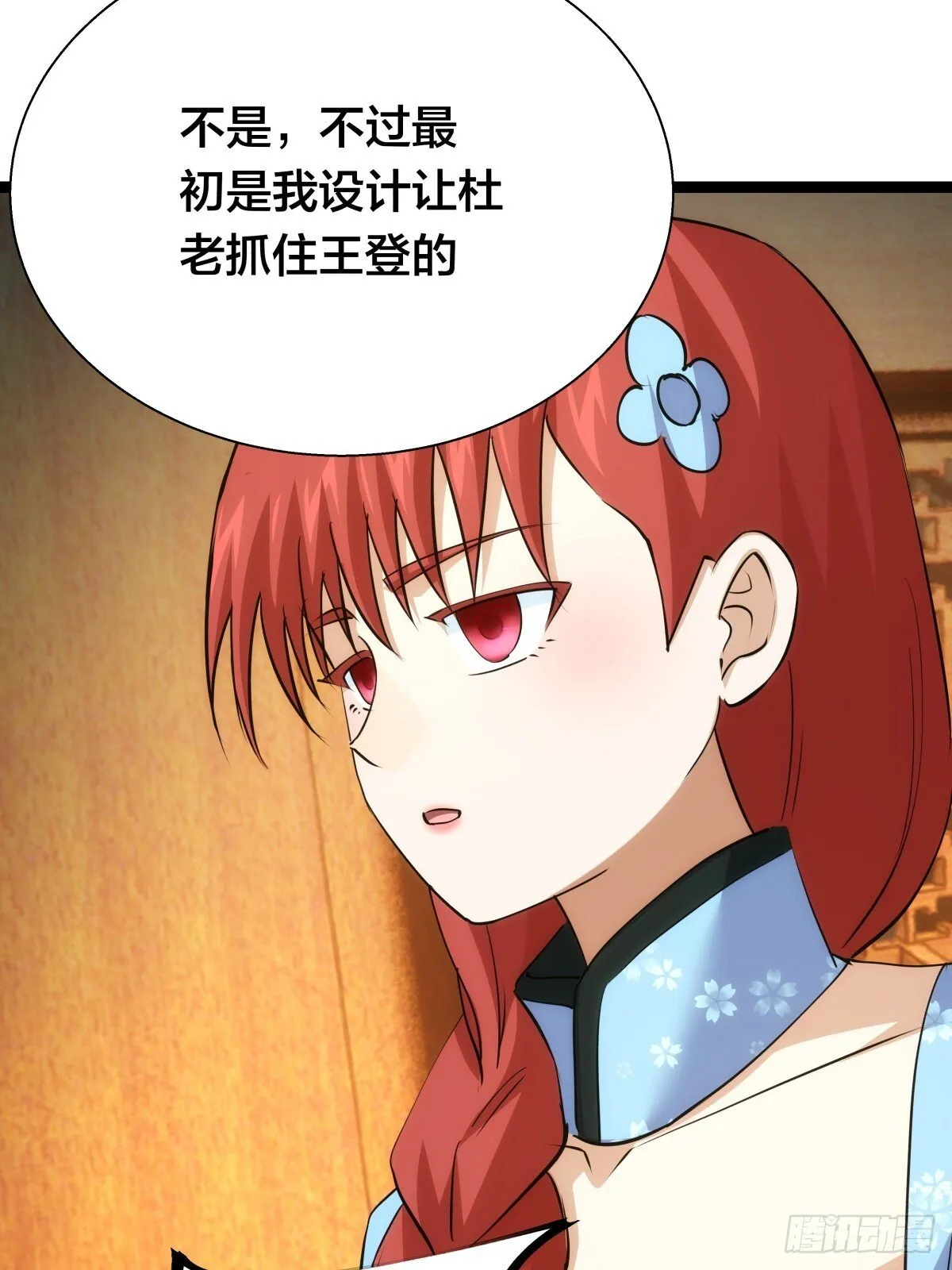 66-解答48