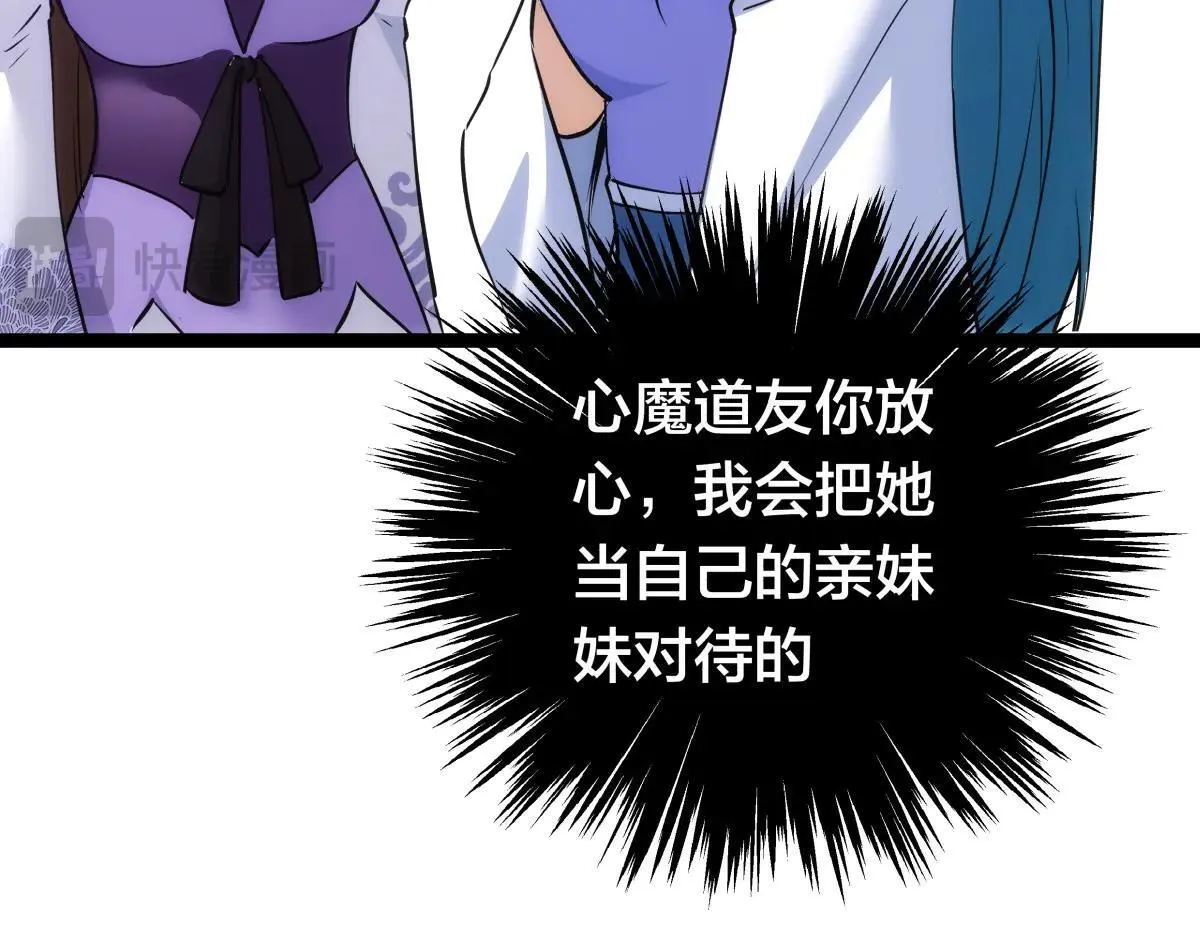 80-她好单纯62