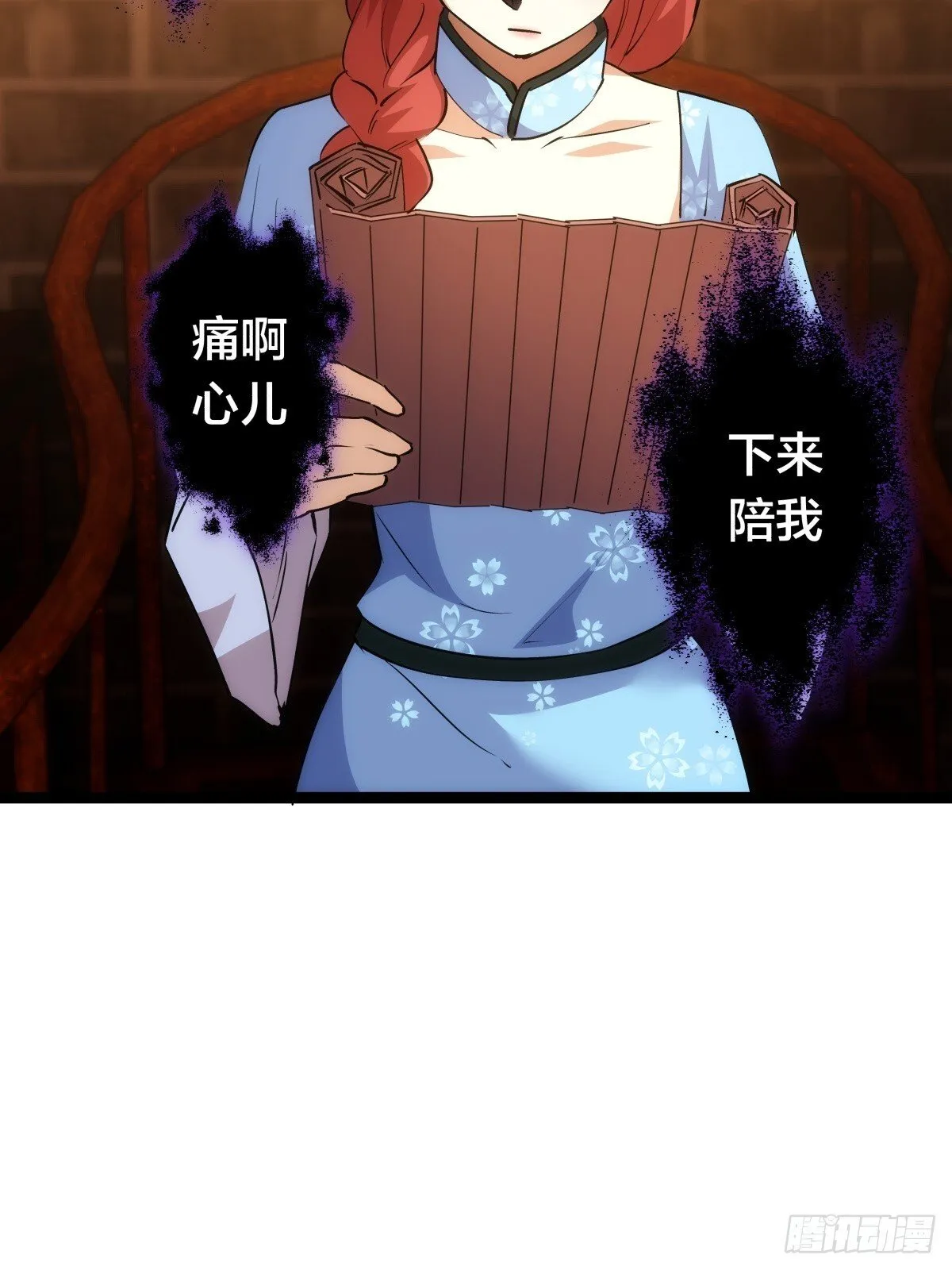 72-大师姐的猜想48