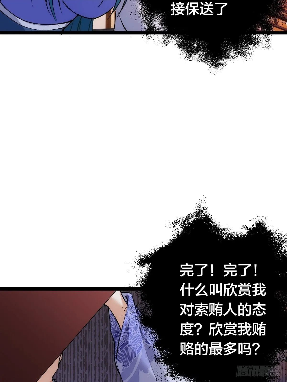 81-稳了42