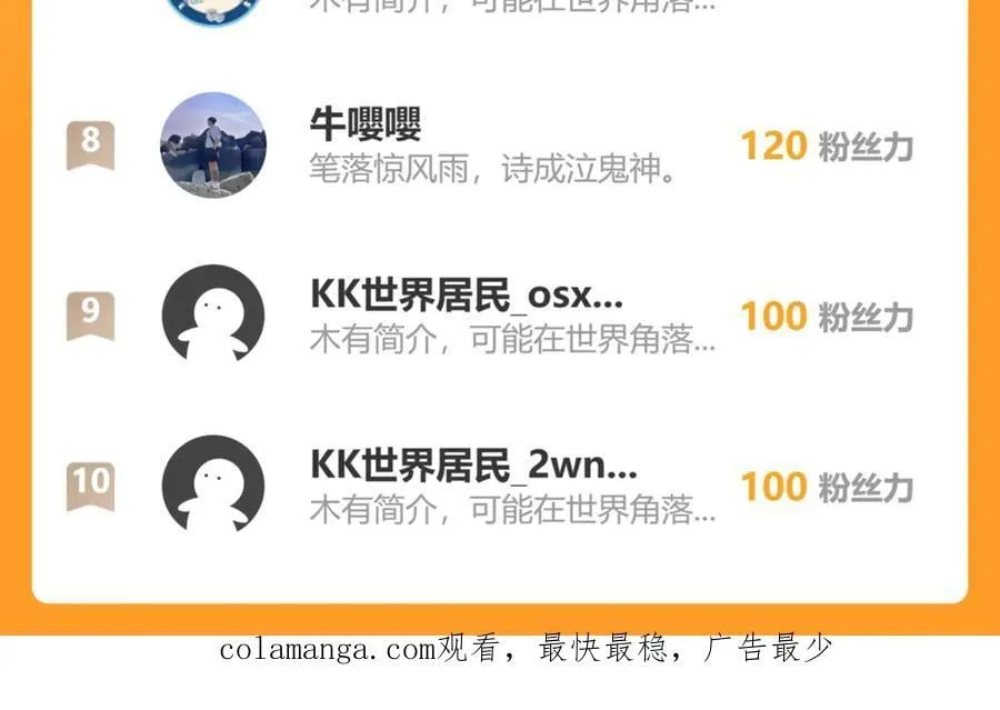 82-走火入魔118