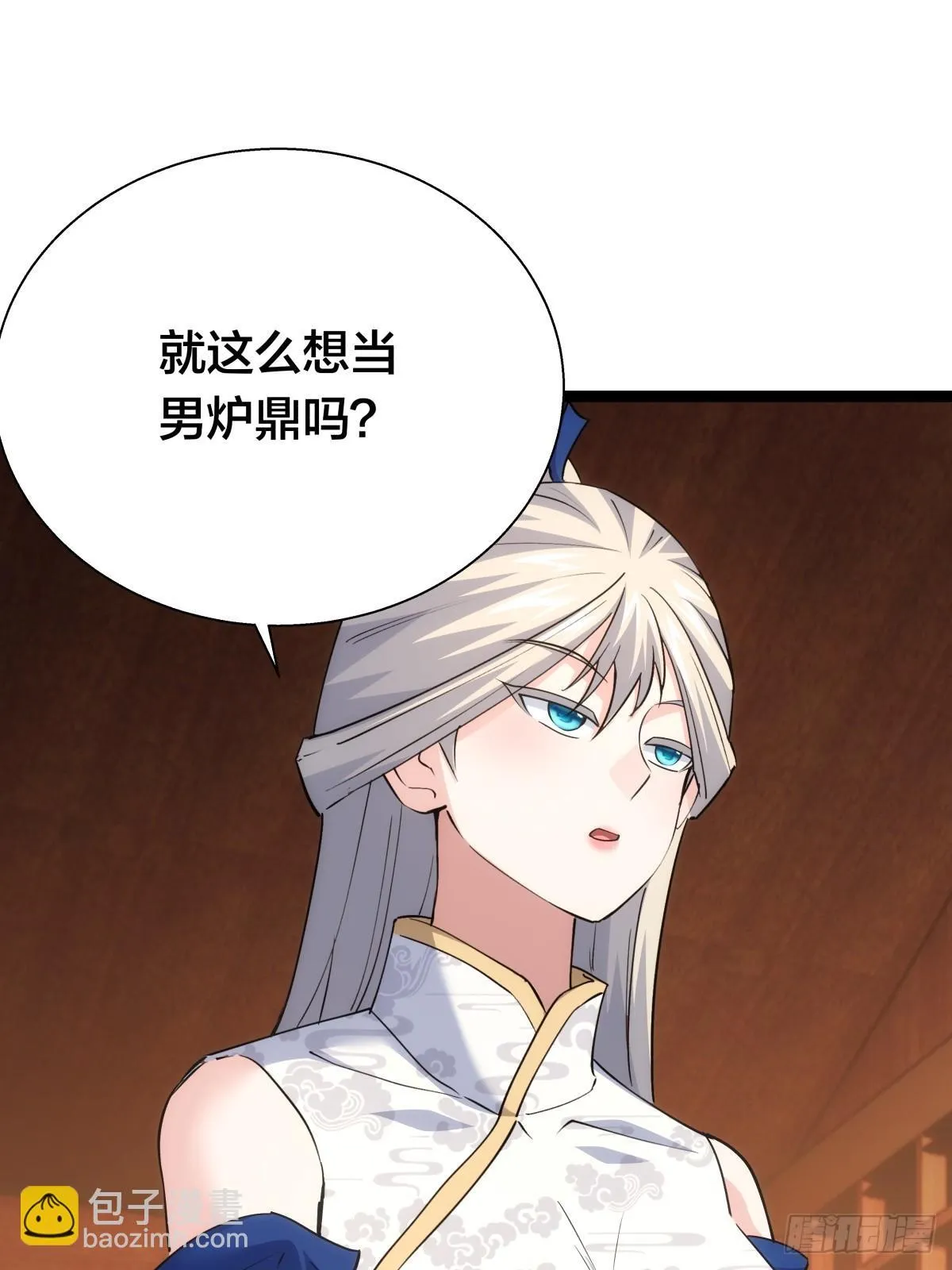 71-代哥从宗28