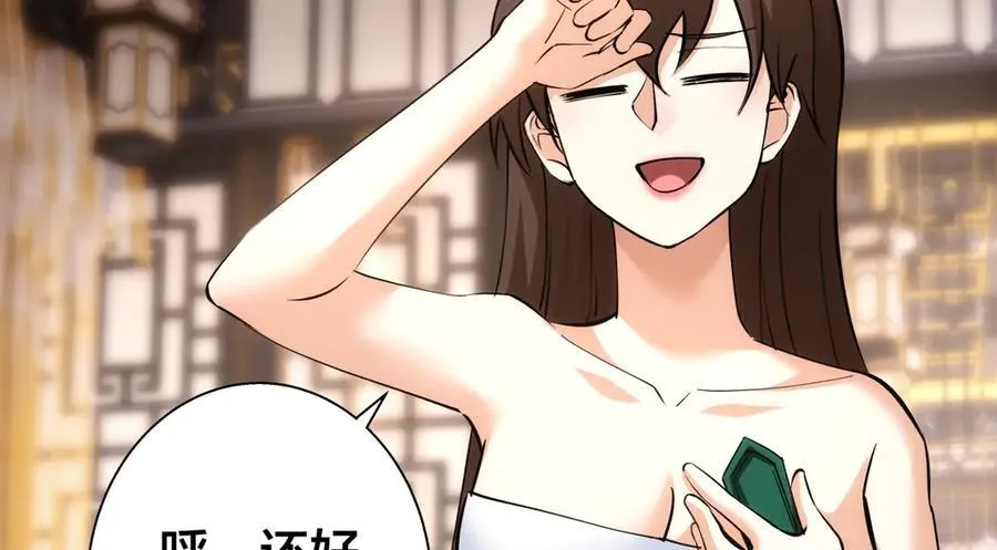 83-被吞了25