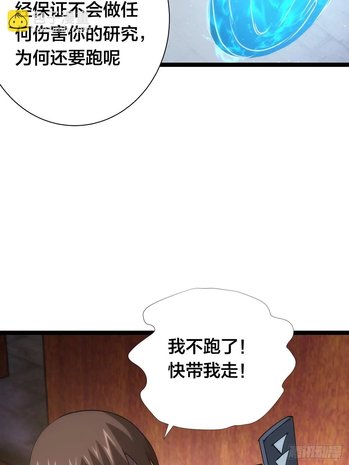 71-代哥从宗4