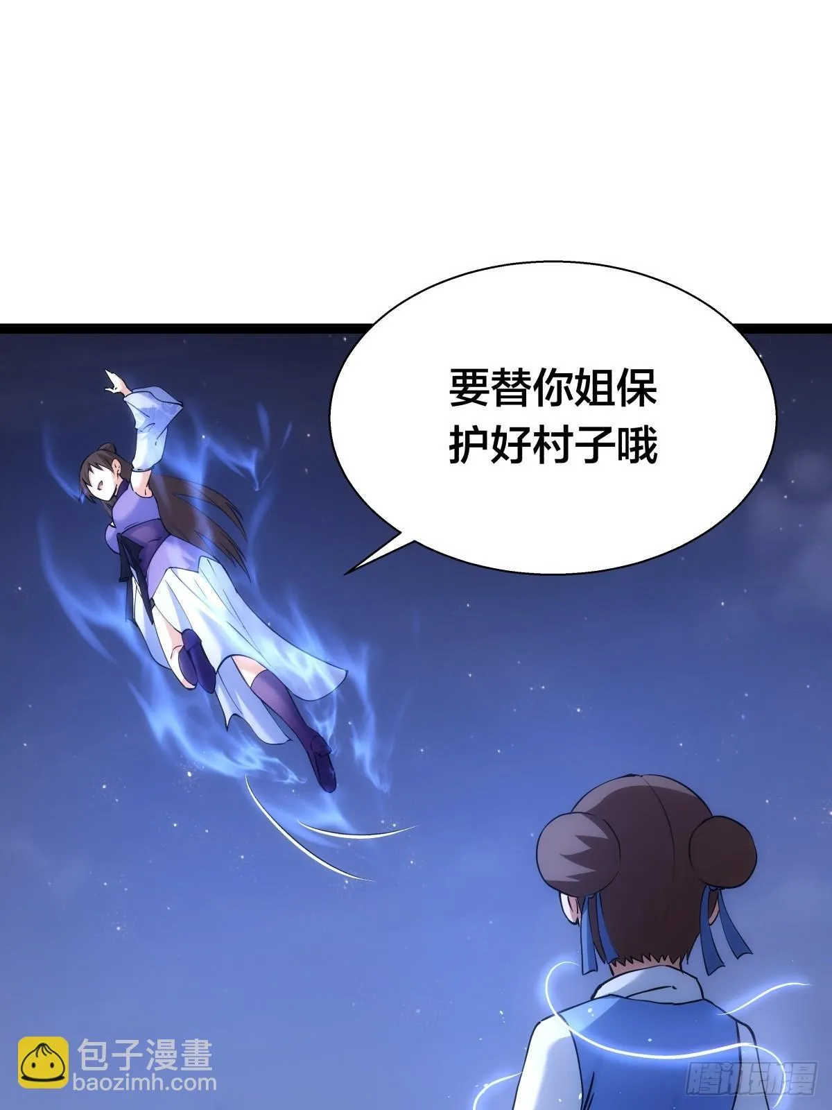 75-人靠衣装51