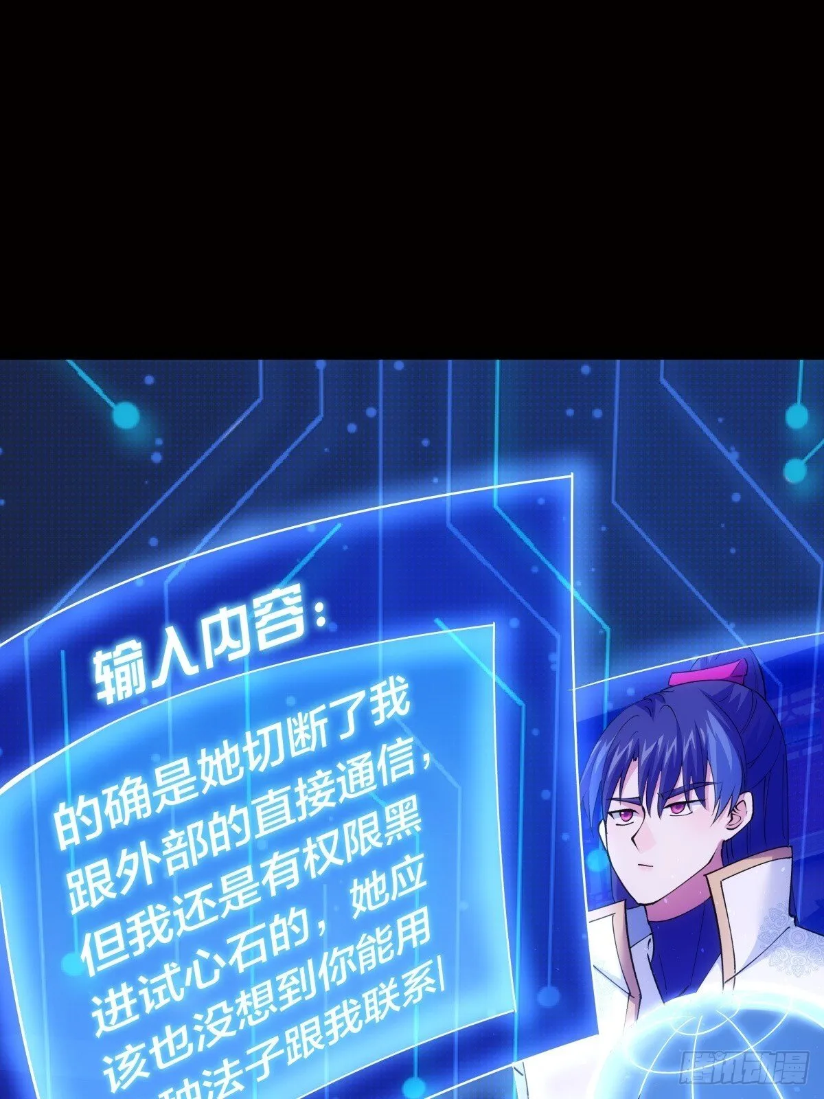 76-巧用试心石20