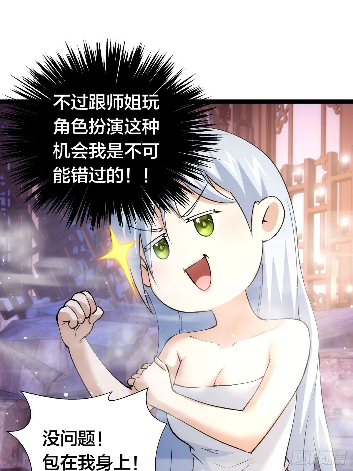 69-角色扮演16
