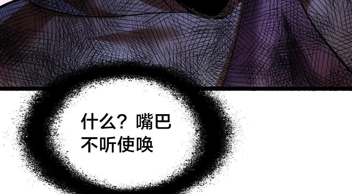 93-坦白交代19