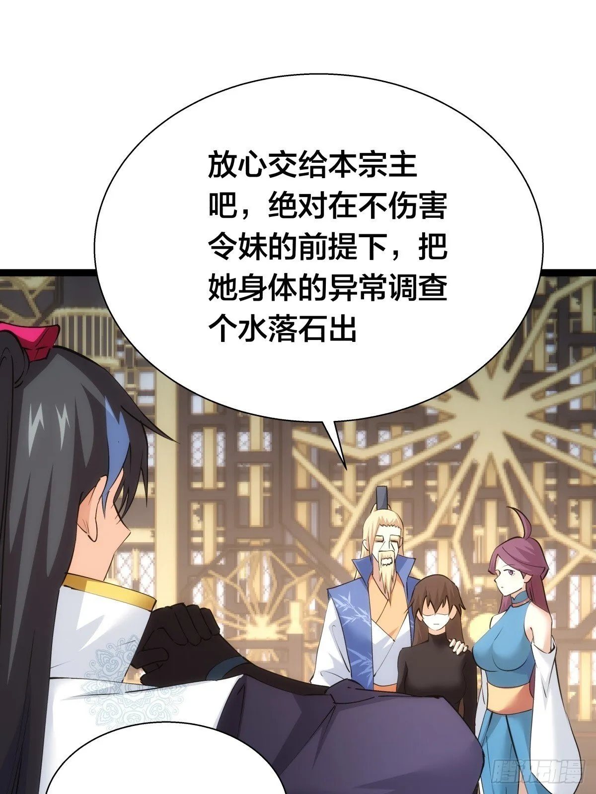 69-角色扮演2