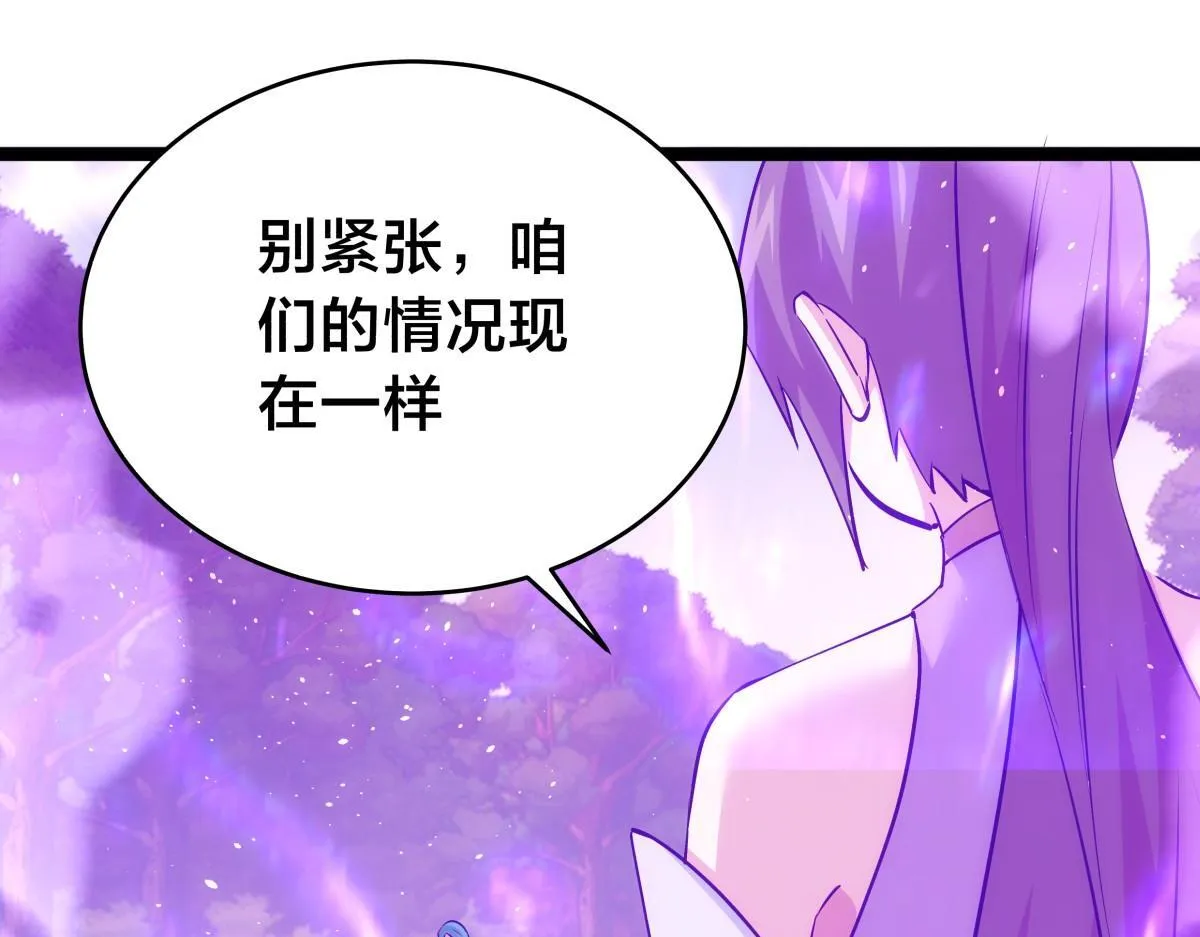 92-公主发威52