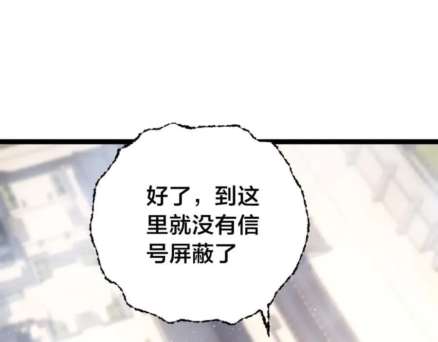 84-辨明敌我42